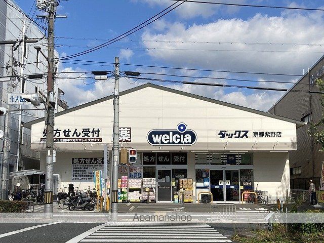 パルティール紫野の周辺写真