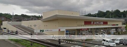 ビクトリースマイル壱番館[1K/18m2]の周辺8