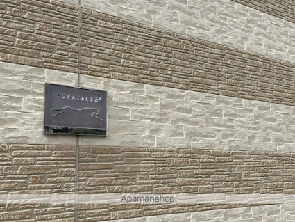 レオパレスパークサイド[1K/21.81m2]の外観3