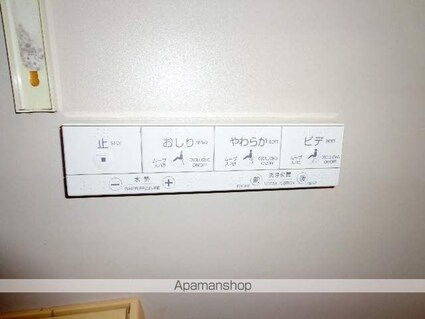 アメニティー峰村[1K/21.5m2]の内装2