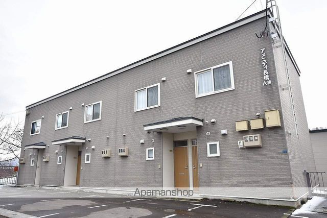 アメニティ長橋A棟の外観写真