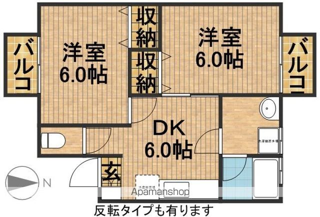 紫陽花IIの間取り写真