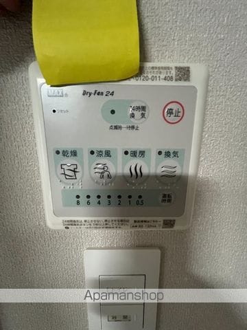 クオリティ松永の内装写真