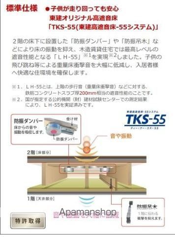 仮)リバーヒルズ大多羅の内装写真