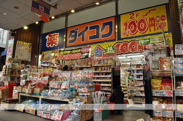 クレール西の庄の周辺写真