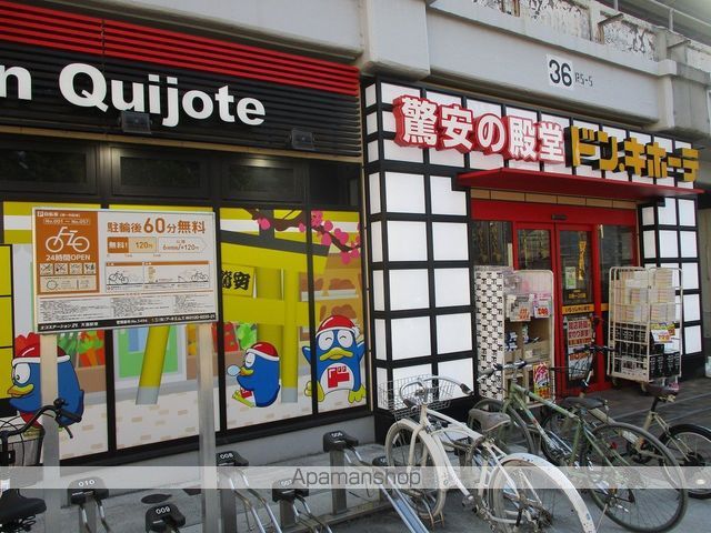 天満グリーン土井マンションの周辺写真