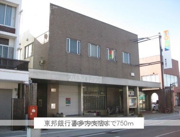 apartment 福島県喜多方市字梅竹
梅竹の賃貸情報を見る
物件地図