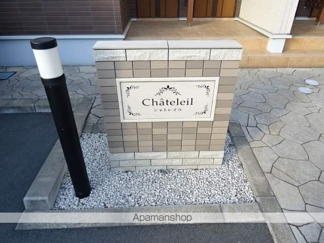 シャトレイユの外観写真