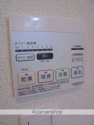 アーベンロートＢ[1LDK/45.31m2]の内装3