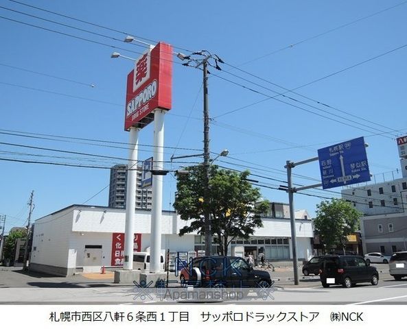 ポラリスの周辺写真