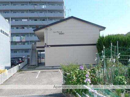 ニューグレイスヒロ[2DK/45m2]の外観1