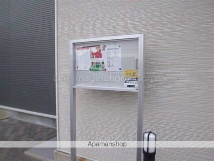 アーラ・ピッコロ[1K/30.46m2]の共用部4