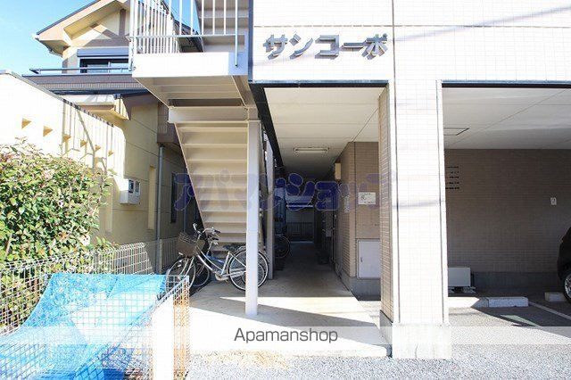 サンコーポの玄関写真