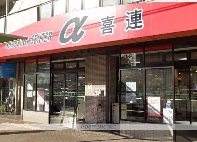 プランドールむつみの周辺写真