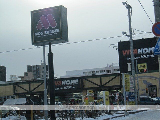 豊平コートの周辺写真