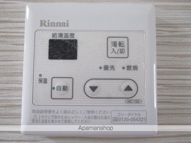 上社パークハウス.の内装写真