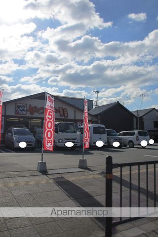 シャーメゾン　クレセント[2LDK/61.2m2]の周辺1