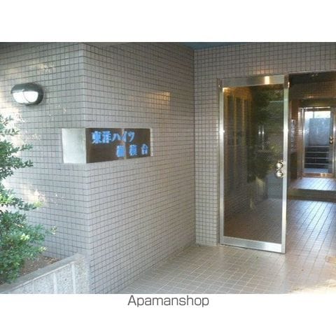 東洋ハイツ相模台の周辺写真