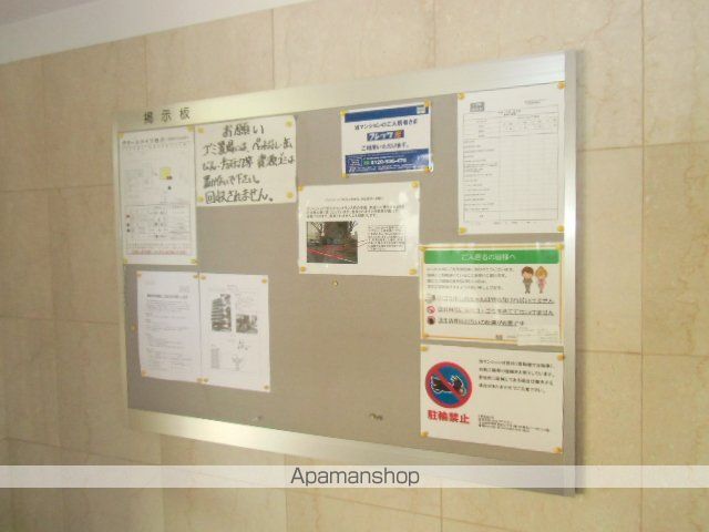 グリーンハイツ白川のその他写真