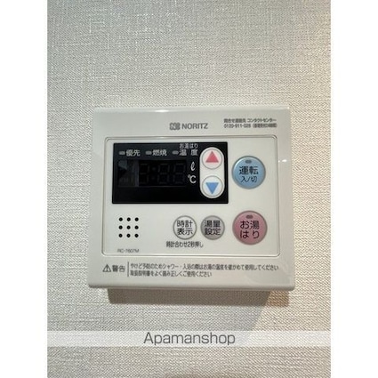 アルファコート常盤台３[1LDK/35.72m2]のその他設備