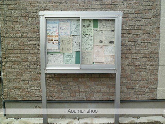 メゾンK&М IVのその他写真