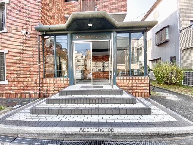 ダフゴ第2マンションの玄関写真
