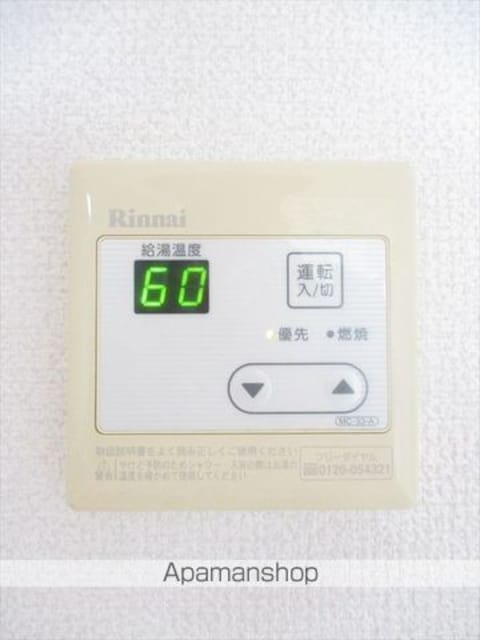 プレジール新在家[2LDK/41.6m2]の内装6