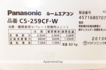 アバンサール一社[1K/26.71m2]のリビング・居間1