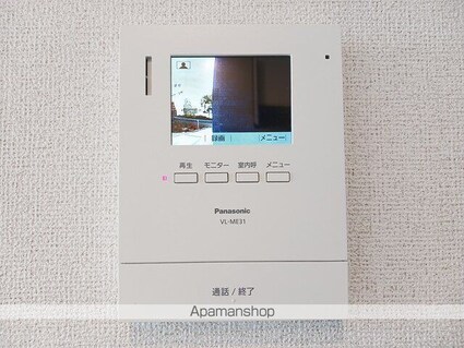 フォンテーヌ春日[2LDK/58.06m2]のその他設備