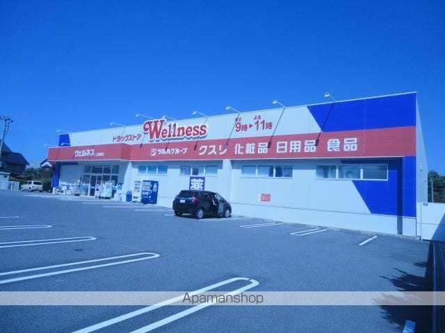 メゾン ド フローラガーデンの周辺写真