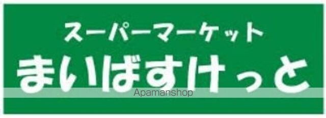 エコロジー潮見レジデンス[1K/21.2m2]の周辺7