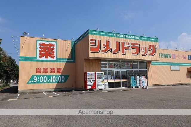 コーポラス ゴトウの周辺写真