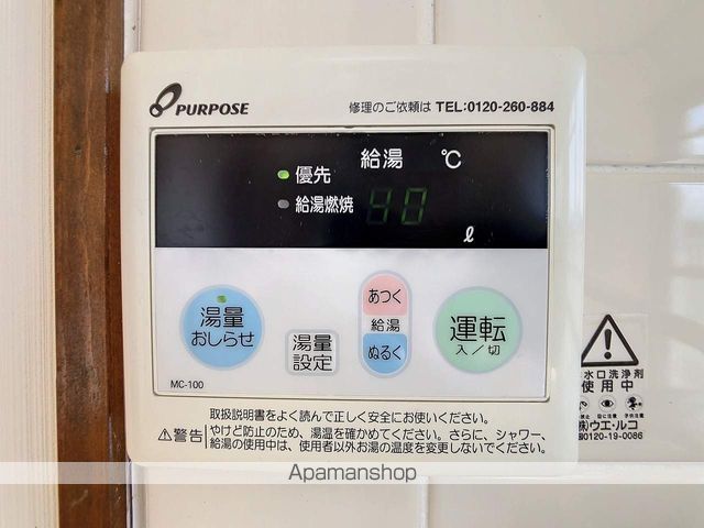 ファミリープラザ鈴木の内装写真