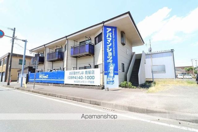 マリンアベニュー今坂の外観写真