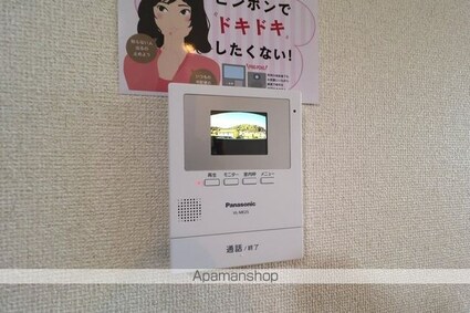 モナリエⅡ[1LDK/33.39m2]のその他設備