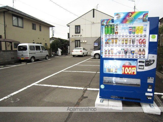 SフラッツIIのその他写真