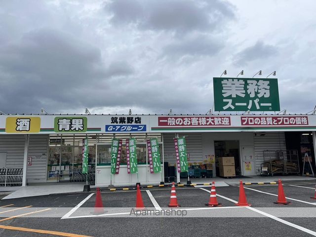 レオパレスクレセント二日市の周辺写真