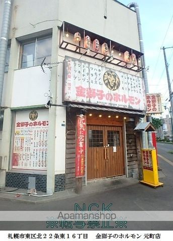MOCHAの周辺写真