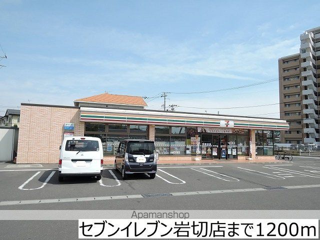 ウィストリアパークの周辺写真