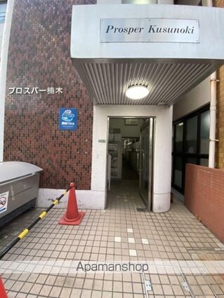プロスパー楠木[1DK/21.35m2]のエントランス