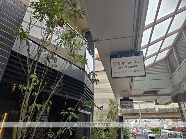 スプレスター大森山王の外観写真