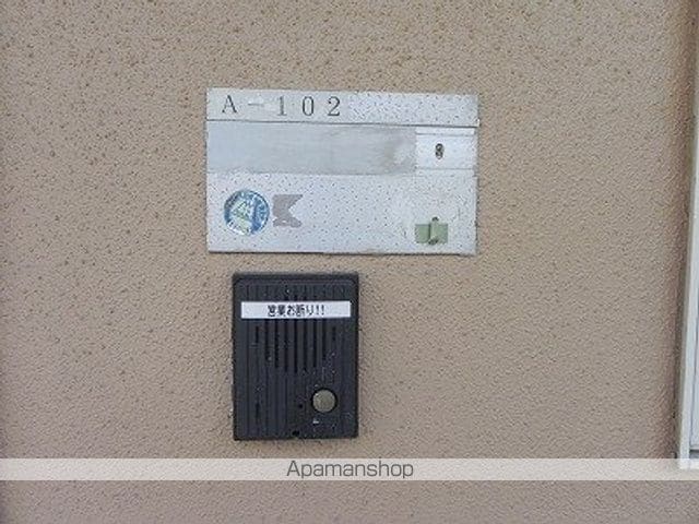アーバンヒルズ21 Aの外観写真