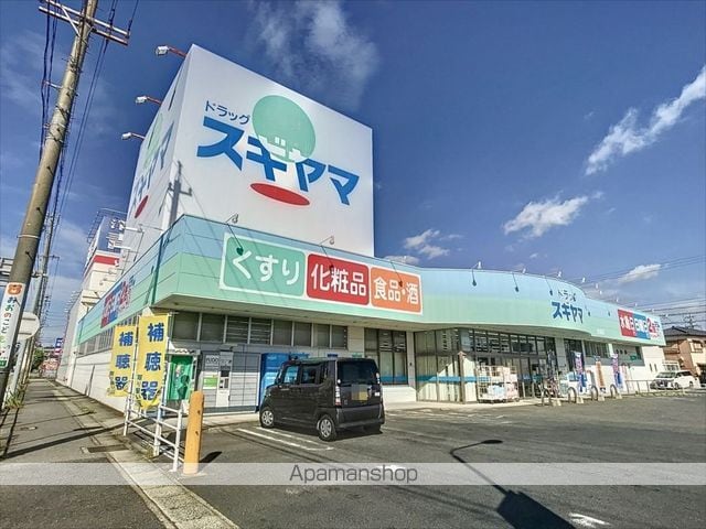 アイリス横山Bの周辺写真