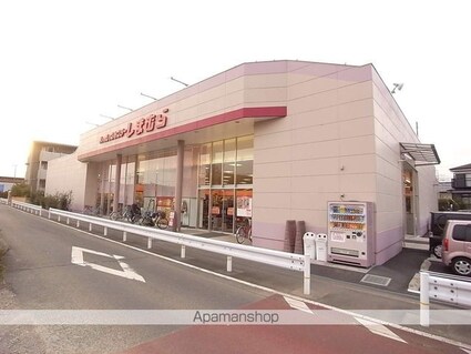 サニーヒルズ東豊田[2LDK/59.55m2]の周辺4