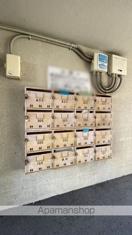 サンハイツ奥田のその他写真