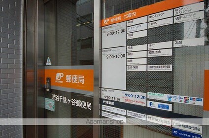 フラット御苑[1LDK/48m2]の周辺4