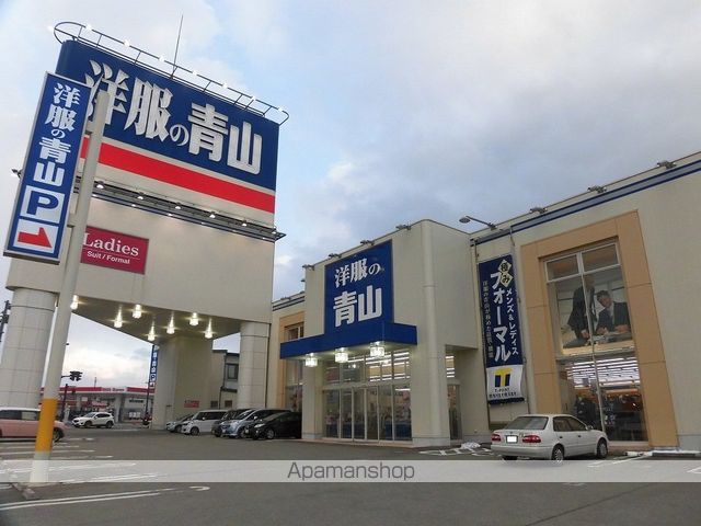 ハイツシェルブールBの周辺写真