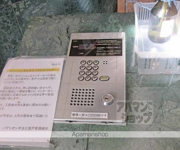 パデシオン宇治三室戸 I番館の内装写真