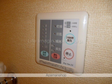 ポラリス[2LDK/59.09m2]の内装3