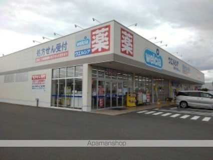 ルーセンス[1R/40.74m2]の周辺4